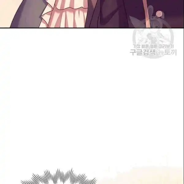 Sincerely: I Became a Duke's Maid Chapter 77 141